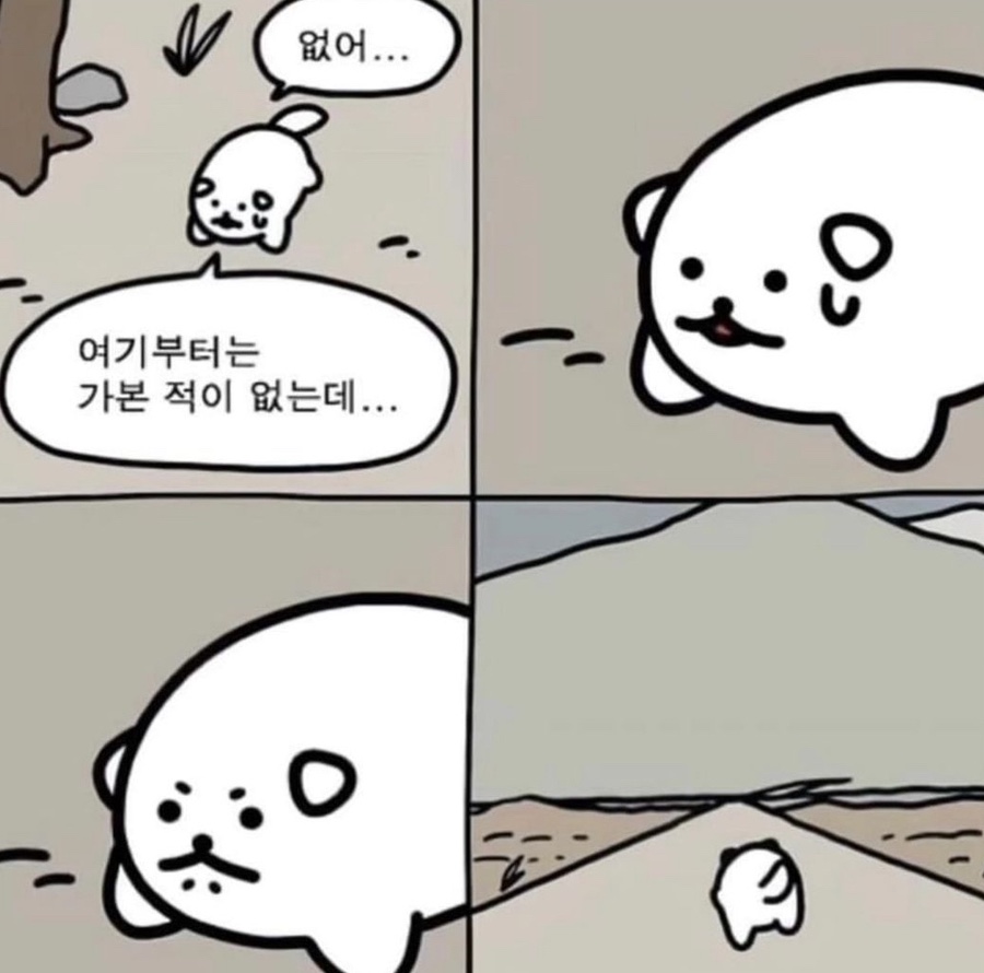 헬푸 이미지