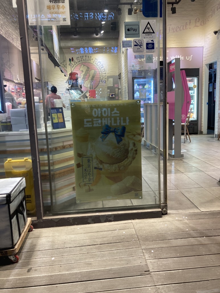 개성닭칼국수 이미지