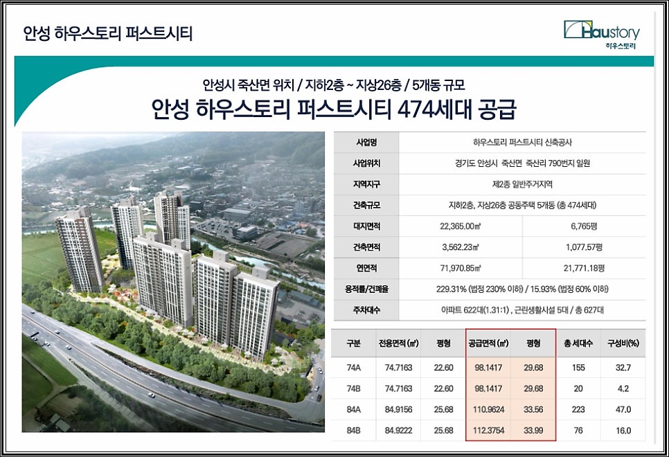 남광개발 이미지