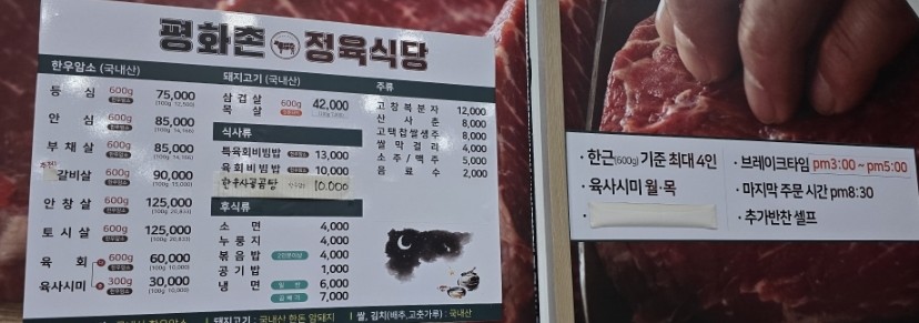 평화촌 이미지