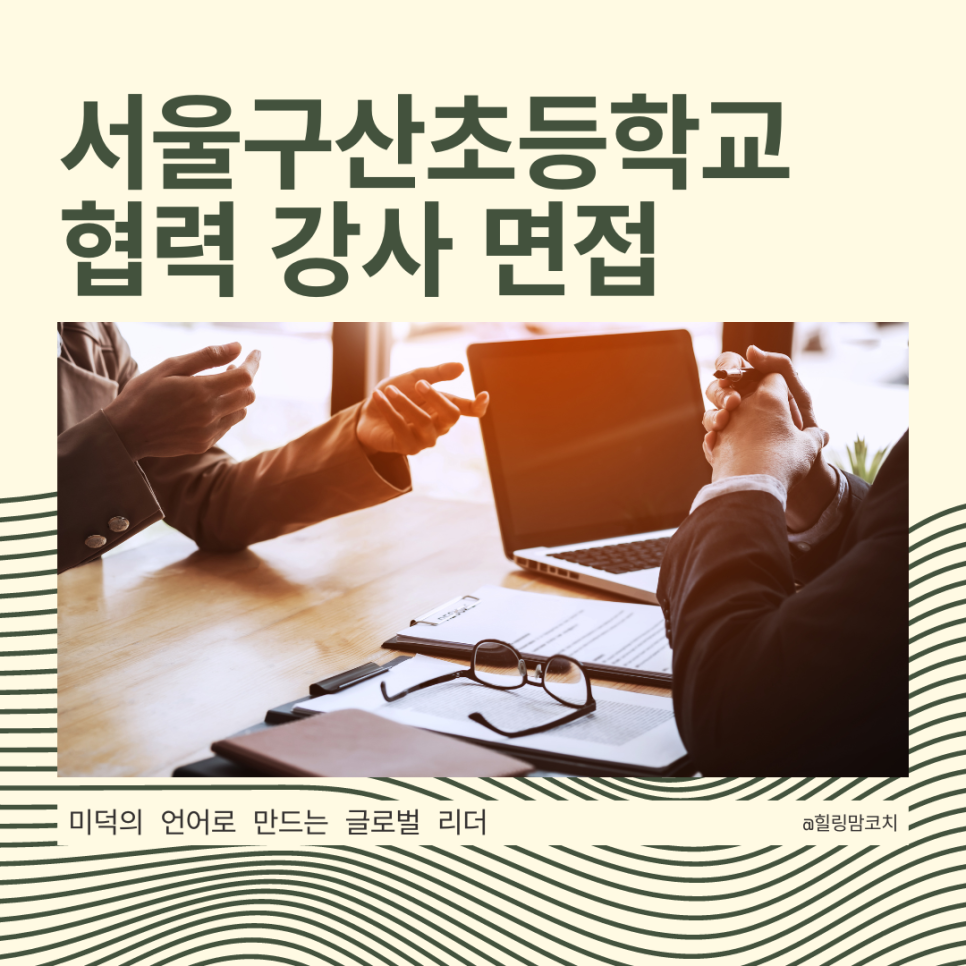 구산글로벌 이미지