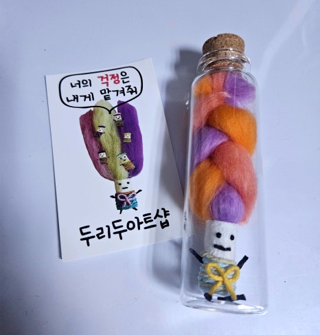 두리두아트샵 이미지
