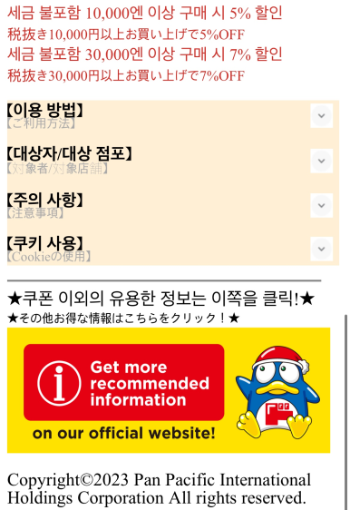 징기스칸램 이미지