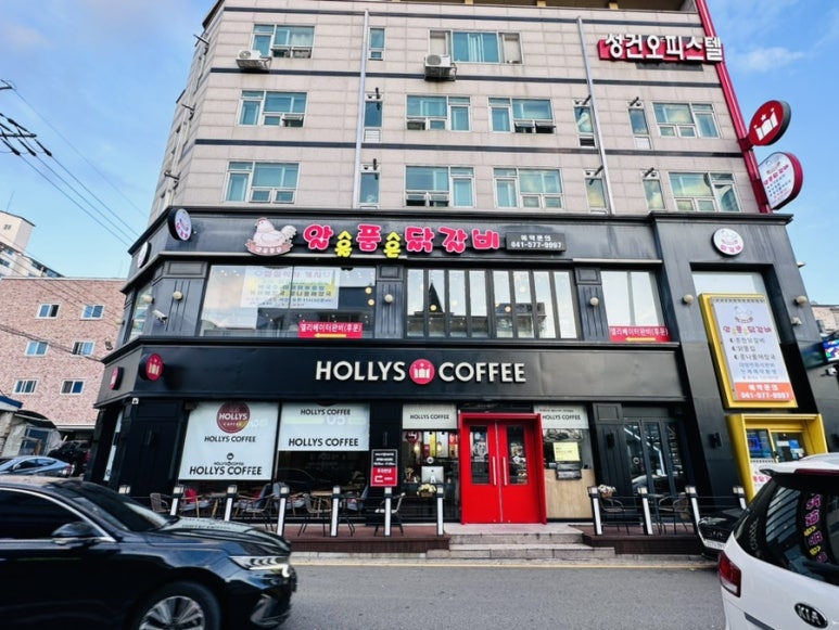 알품닭갈비 이미지