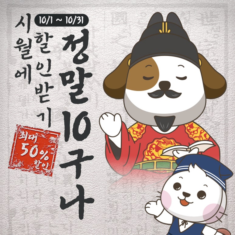 사료할인마트 이미지