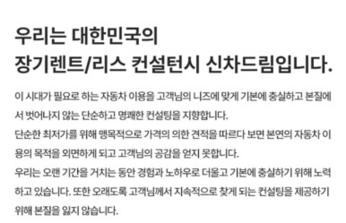 슈어카 이미지