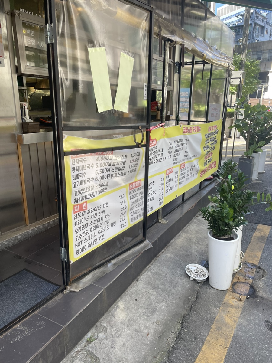럭키금성슈퍼 이미지