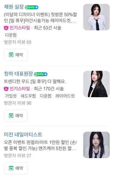 어트랙 이미지