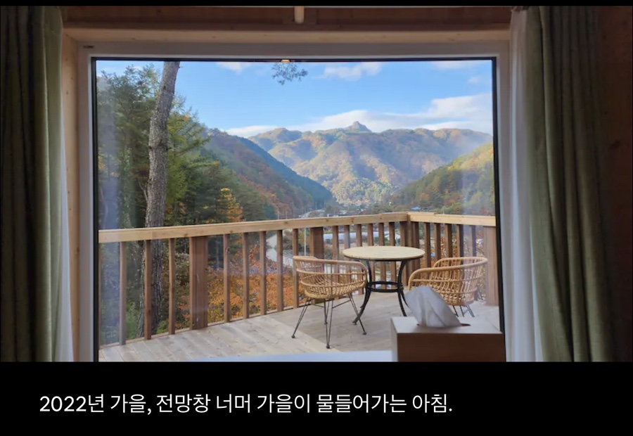 서나와할아버지통나무집 이미지