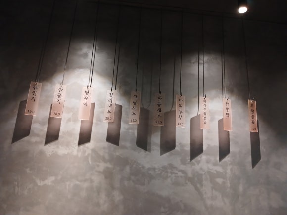 소주관 이미지