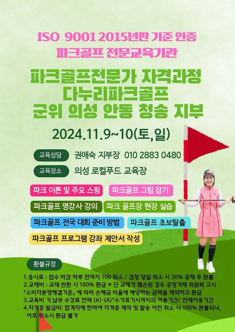 다누리푸드 이미지