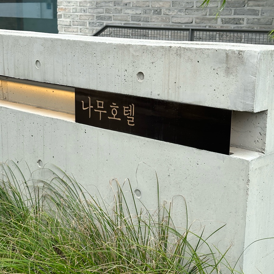 고순당 이미지