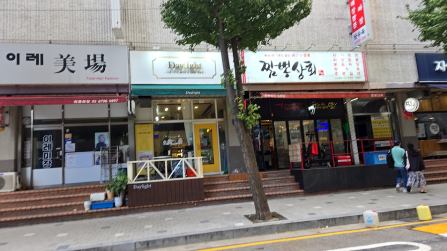 자이떡방 대표 사진