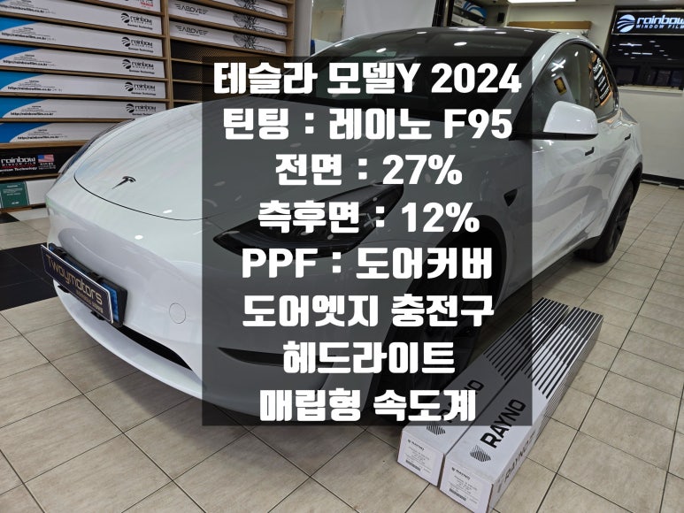 투와이모터스 이미지