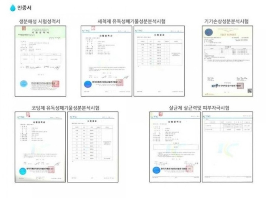 다미클린 이미지