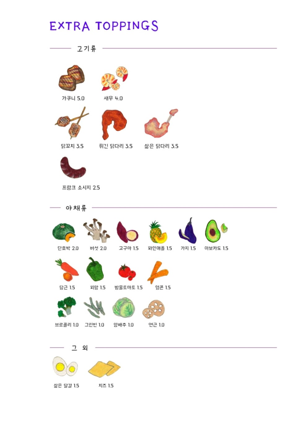 스아게 이미지