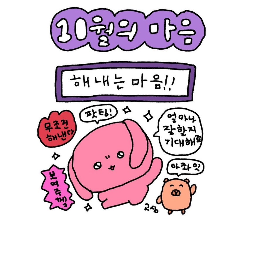 소확행 이미지
