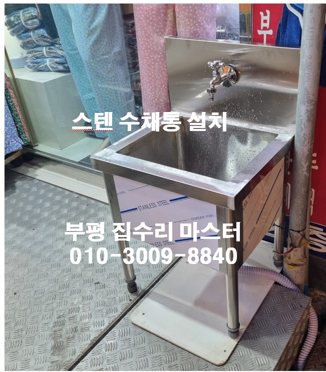 태원상회 이미지