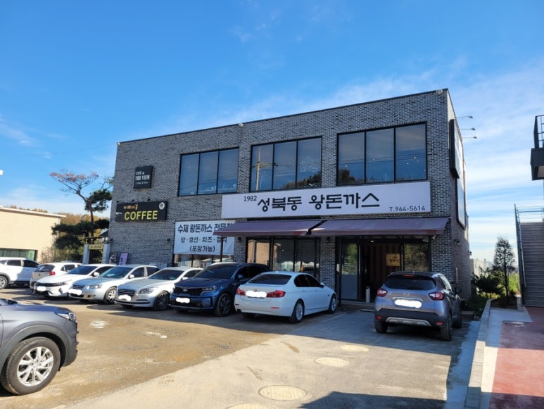 성북동왕돈까스 이미지