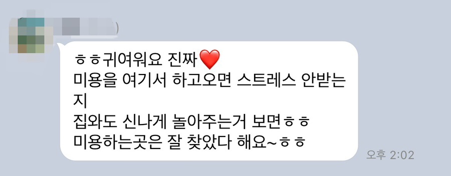 위드스테이부산 이미지