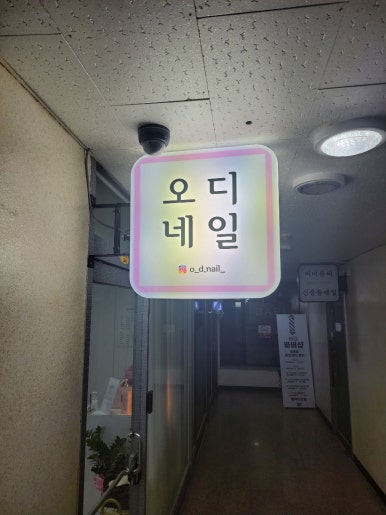 준코코리아 이미지