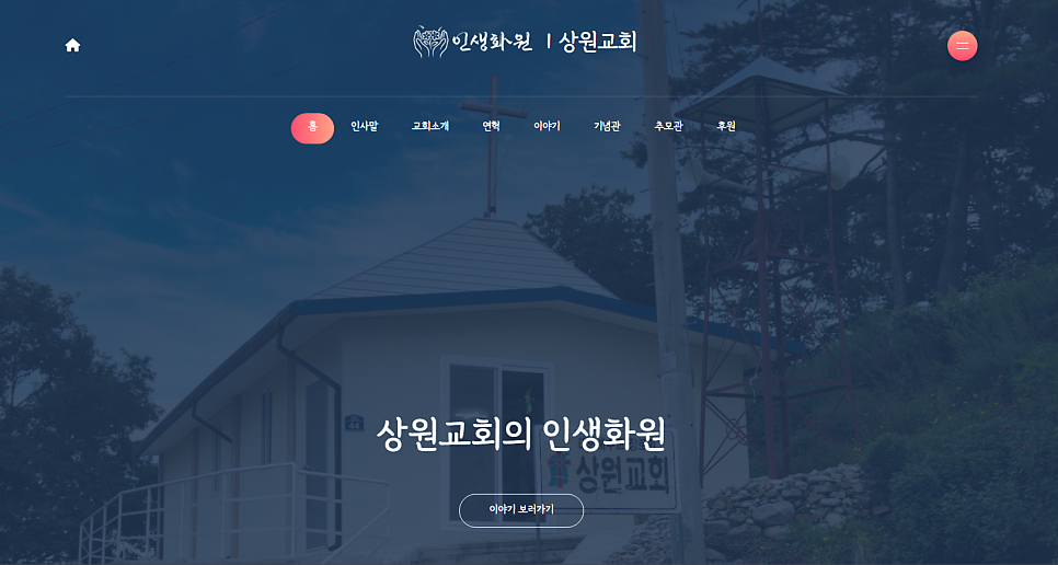 성도화원 이미지