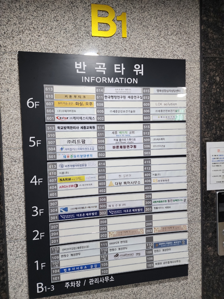 나리샵 이미지