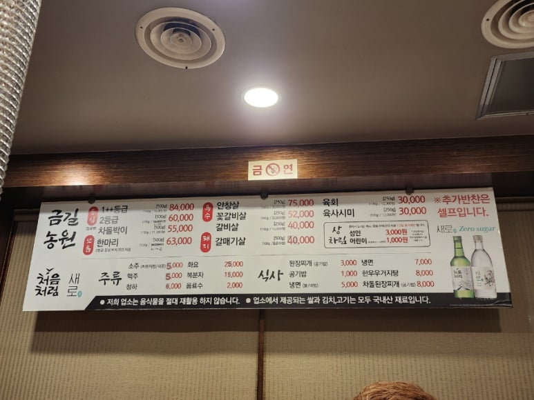 금길농원 이미지