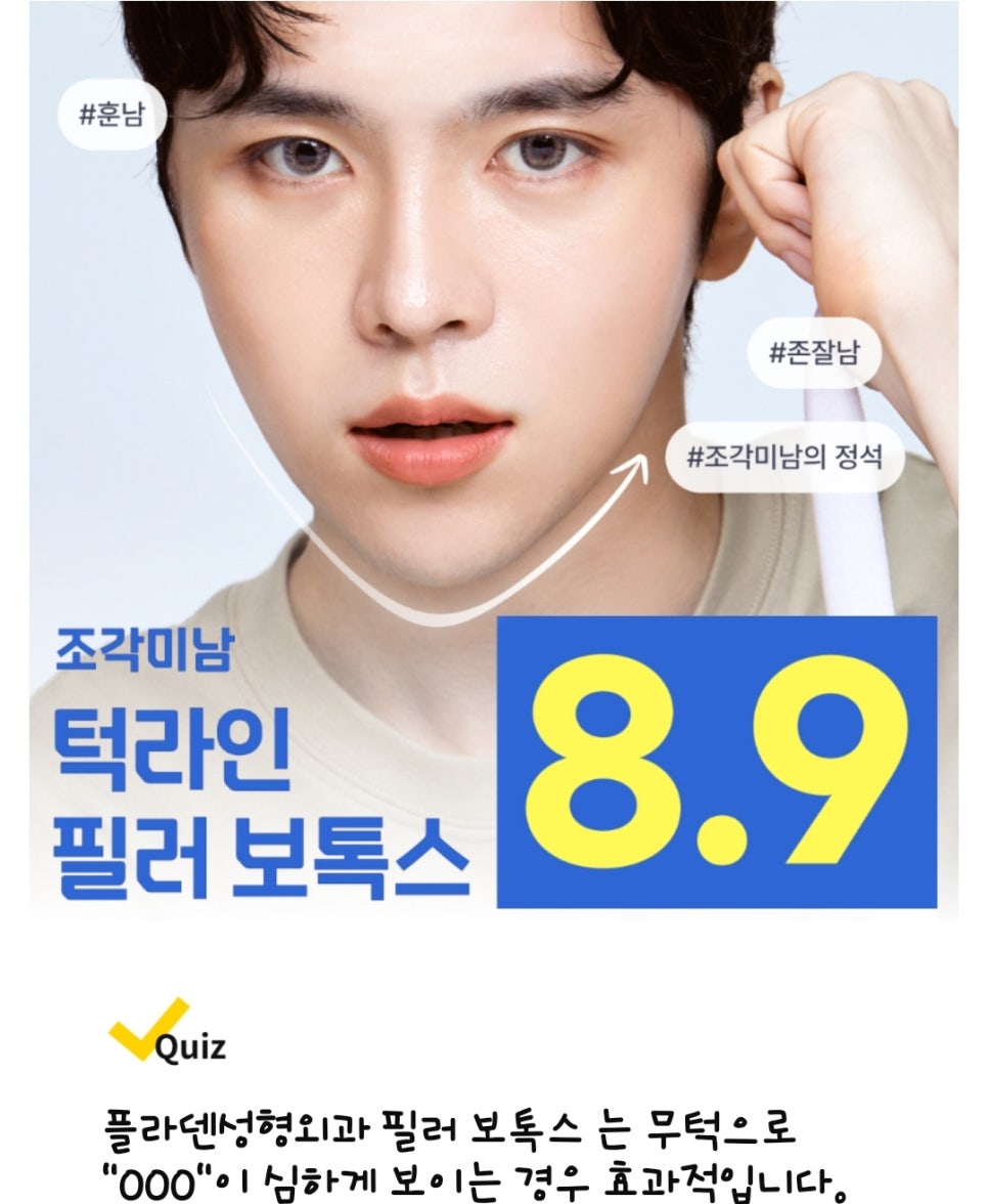 플라덴성형외과 이미지