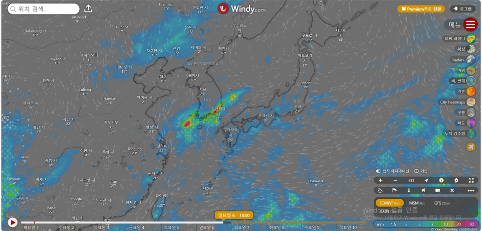 해일중기 이미지