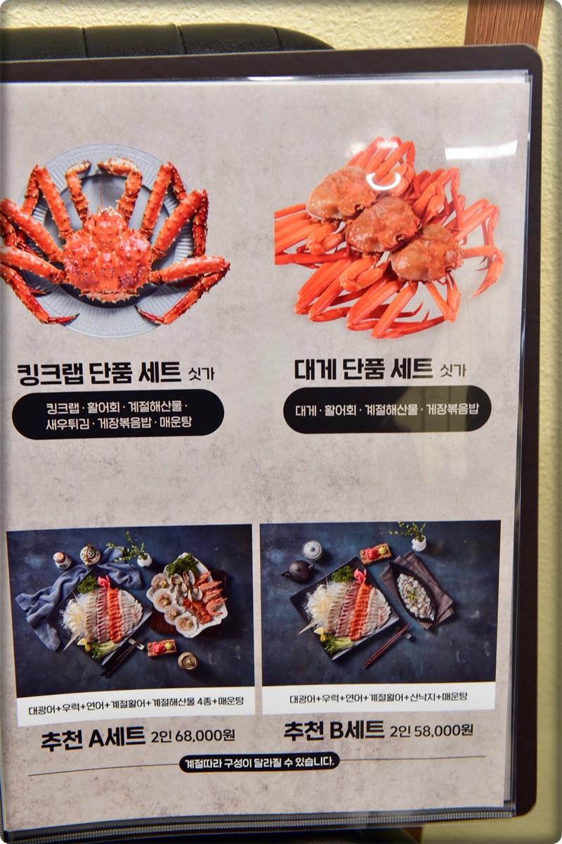피쉬스타 이미지