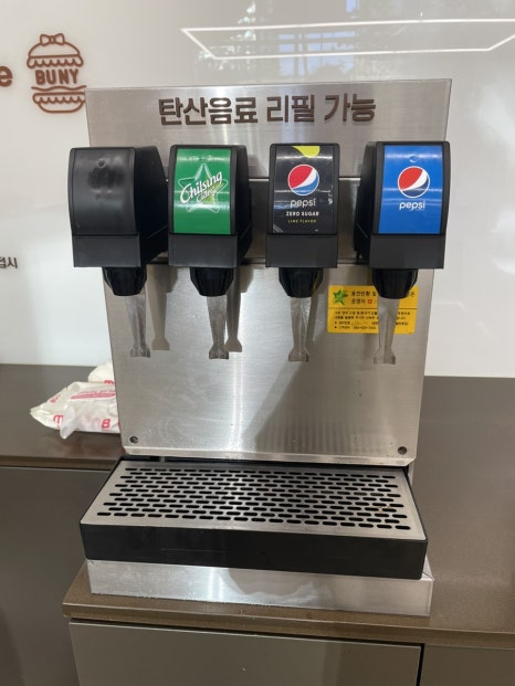 버거프렌즈 이미지