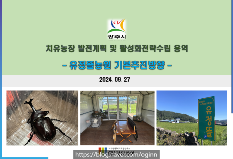유정컨설팅 이미지