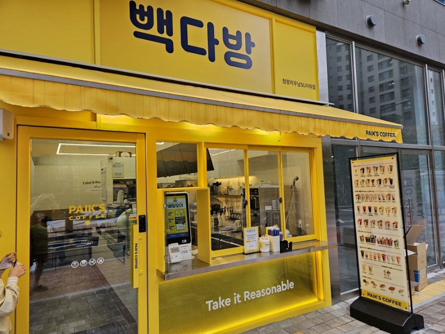 우남다방 이미지