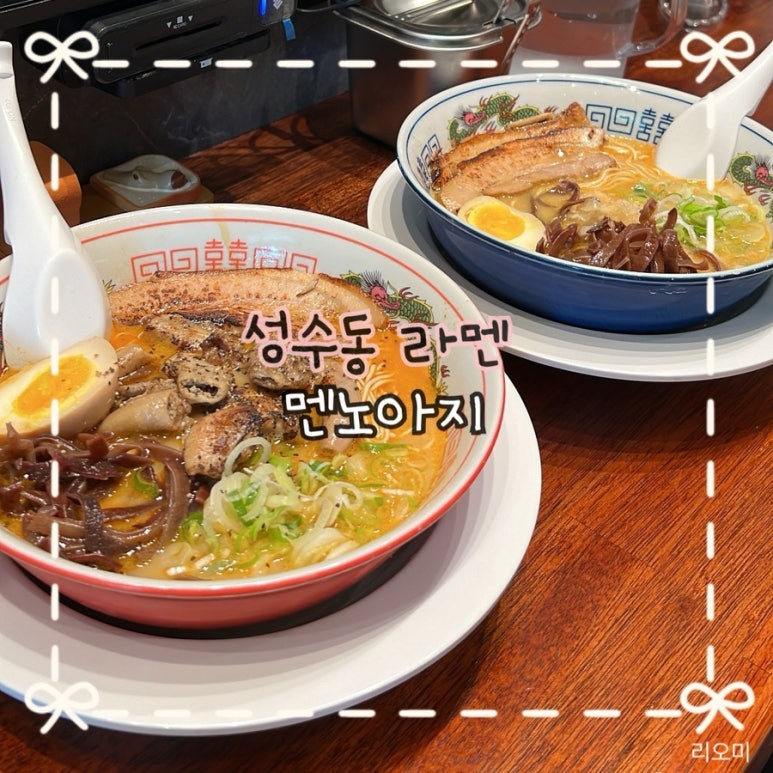 아지곱창 이미지