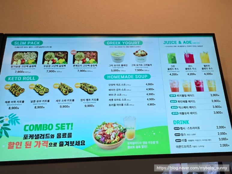 샐러링성수 이미지