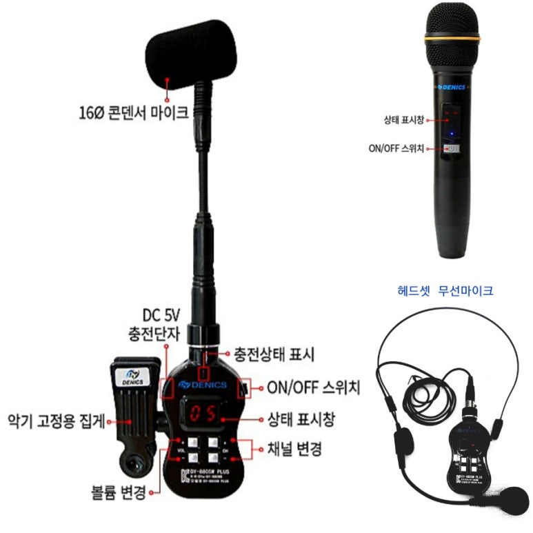 대영사운드 이미지