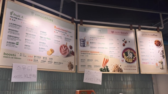 더타코부스 부산프리미엄아울렛점 이미지