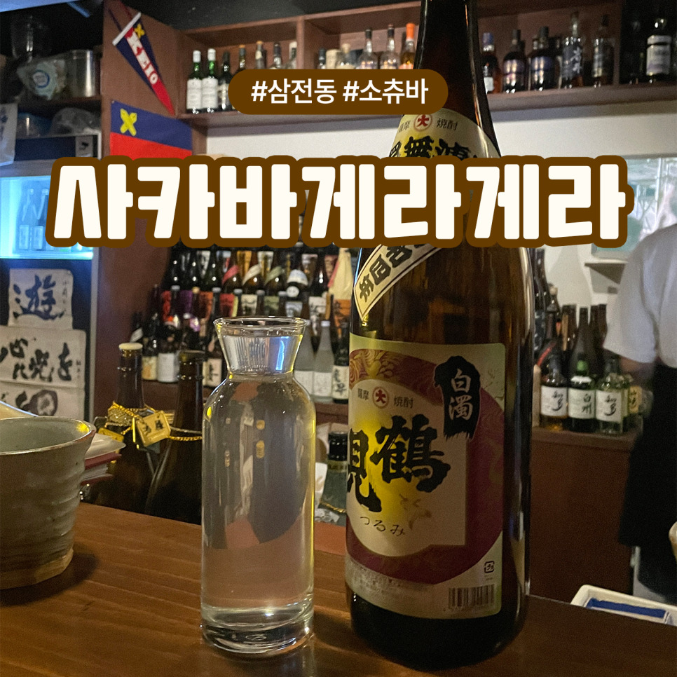 게라게라 이미지