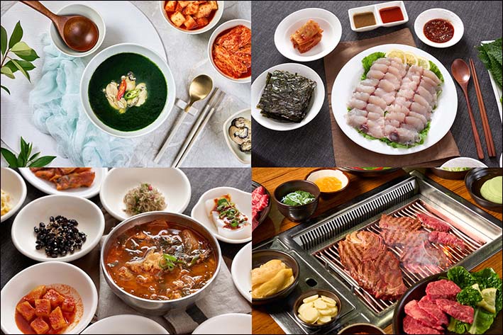 고흥바다장어 이미지