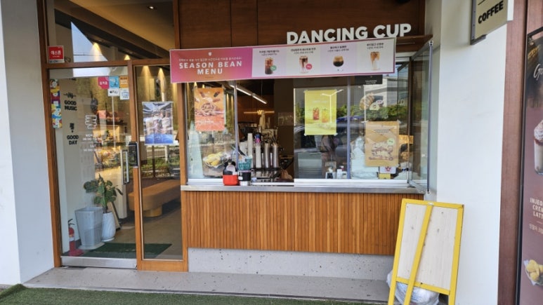 육삼시대 이미지