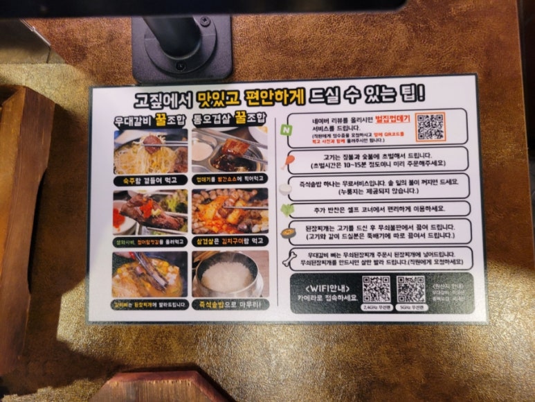 고짚 광안리직영점 이미지