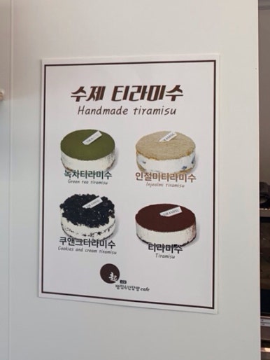 빵장수단팥빵카페소담 이미지
