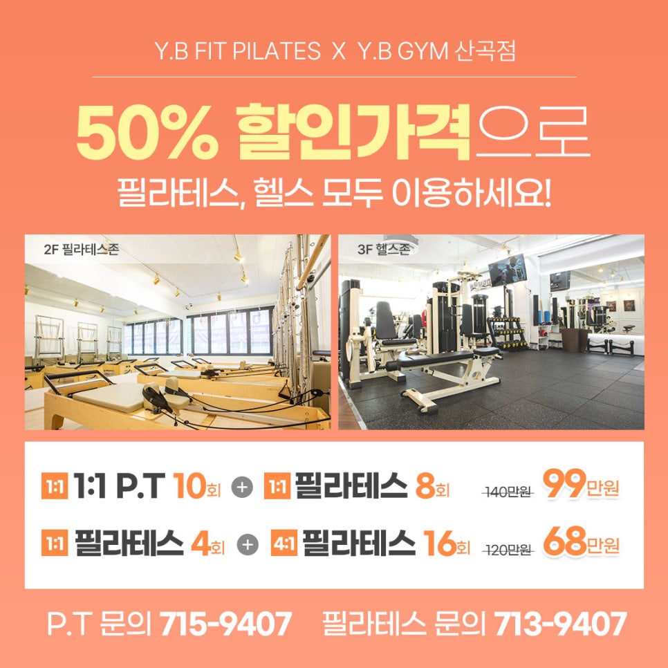 와이비 이미지