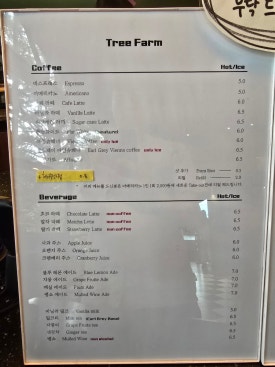 트리아이 이미지
