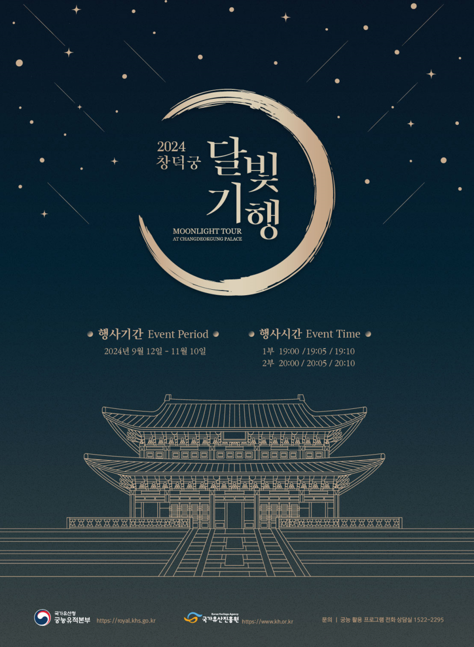 안녕달빛 이미지