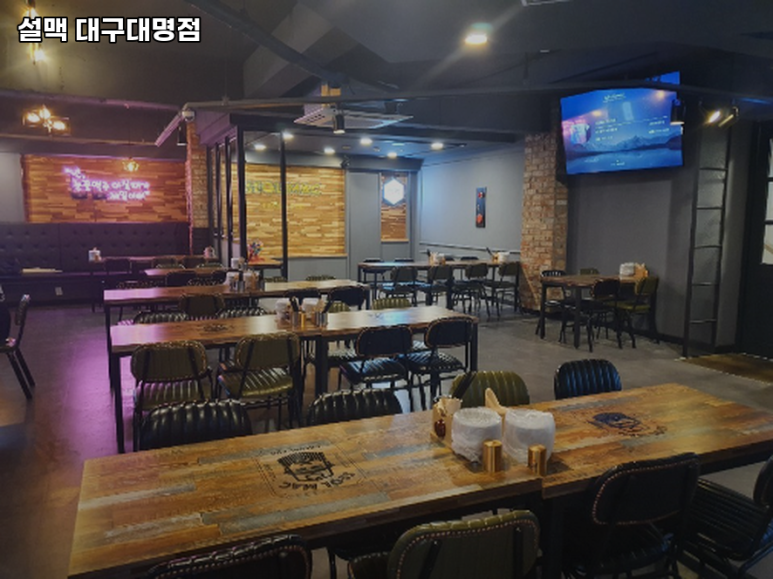 설맥대명점 이미지