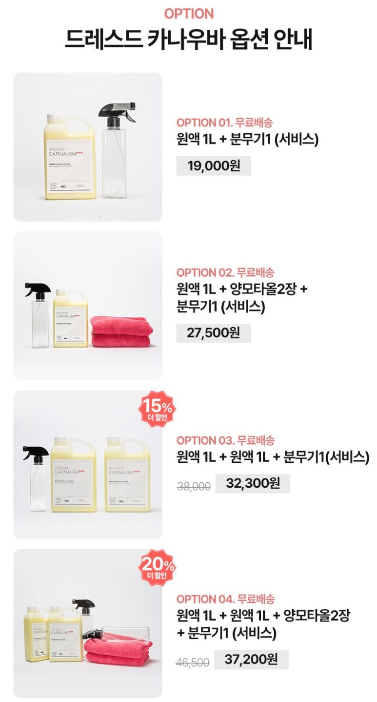 광.코팅세차 이미지