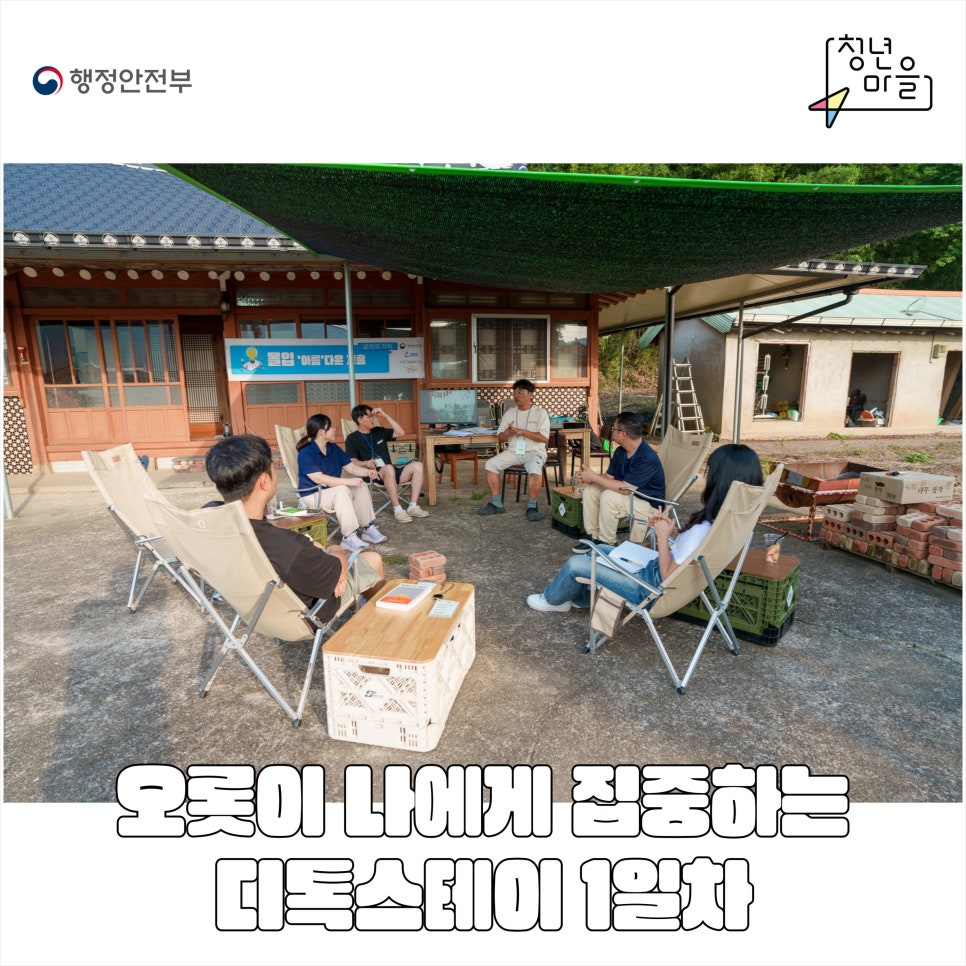 오롯이;나 이미지