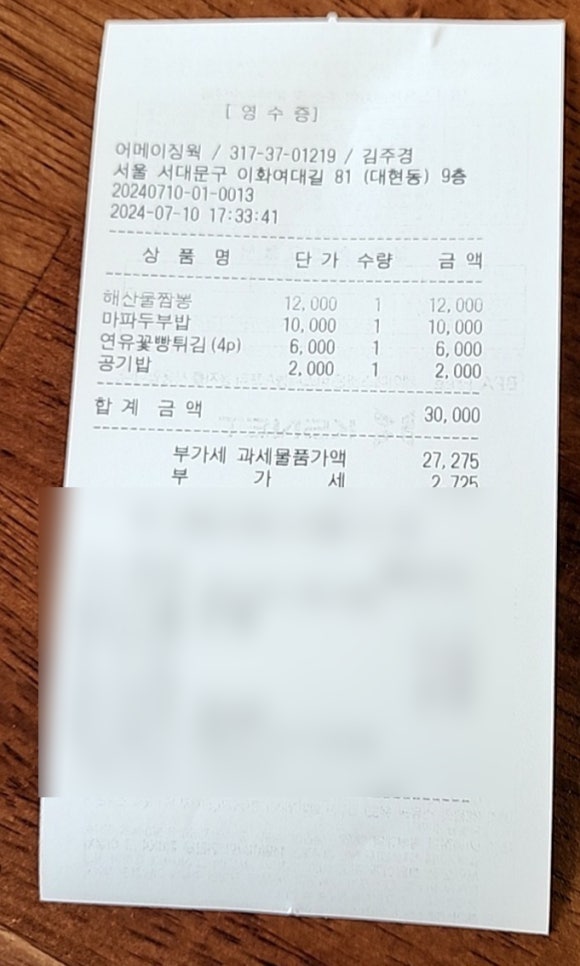 어메이징웍 이미지